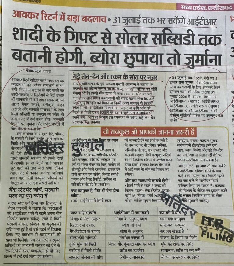 WhatsApp Image 2026-07-23 at 15.33.14 (2)