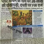 WhatsApp Image 2026-07-23 at 15.33.16 (1)