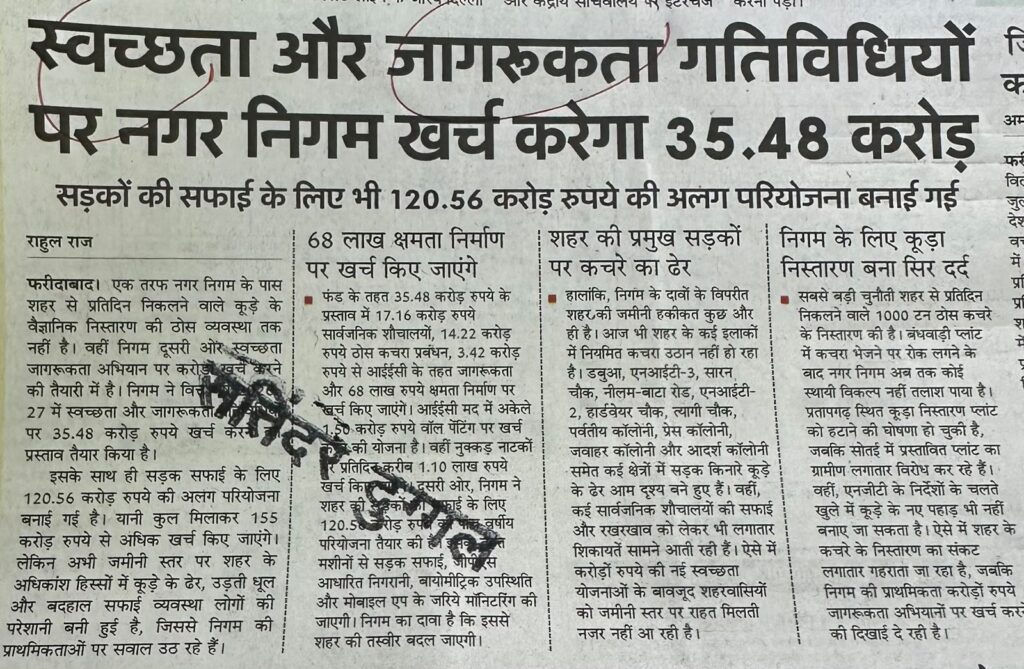WhatsApp Image 2026-07-23 at 15.33.16