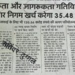 WhatsApp Image 2026-07-23 at 15.33.16