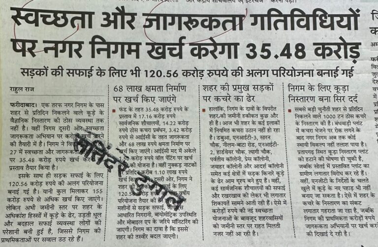 WhatsApp Image 2026-07-23 at 15.33.16