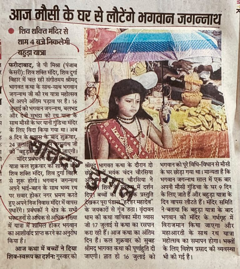 WhatsApp Image 2026-07-24 at 14.39.28