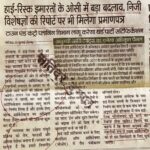 WhatsApp Image 2026-07-24 at 14.39.29