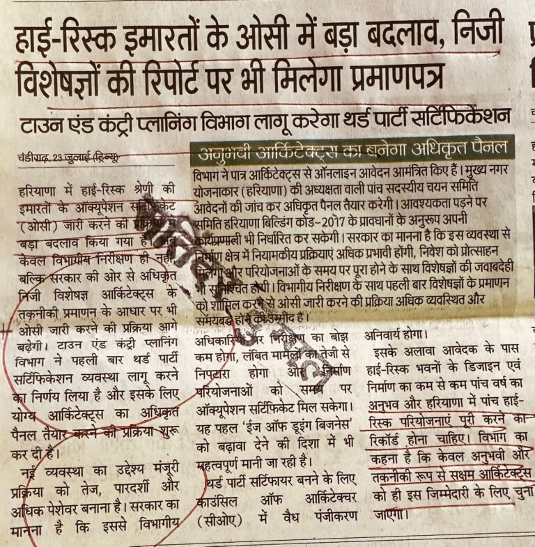 WhatsApp Image 2026-07-24 at 14.39.29