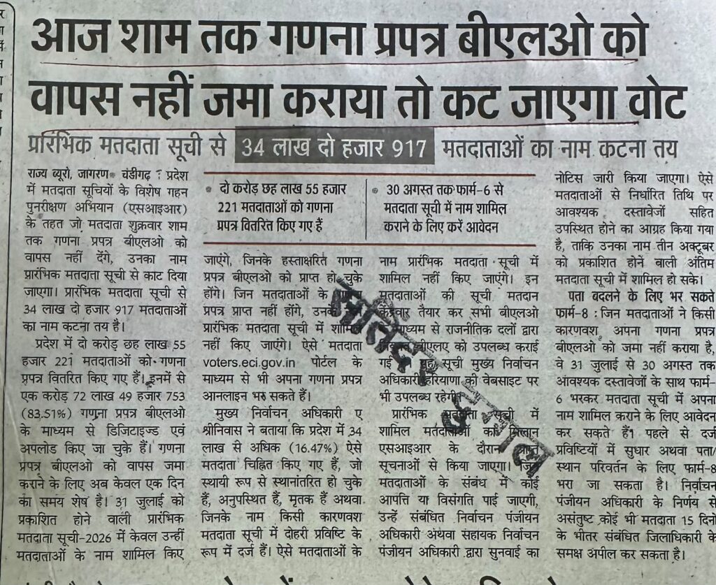 WhatsApp Image 2026-07-24 at 14.39.30 (1)