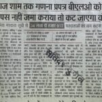 WhatsApp Image 2026-07-24 at 14.39.30 (1)