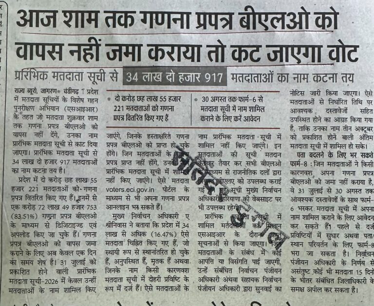 WhatsApp Image 2026-07-24 at 14.39.30 (1)