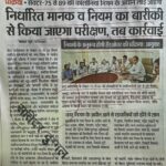 WhatsApp Image 2026-07-24 at 14.39.30