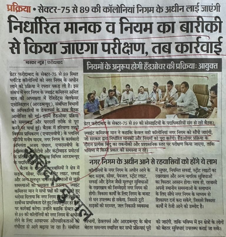 WhatsApp Image 2026-07-24 at 14.39.30