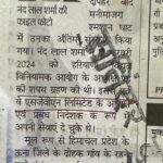 WhatsApp Image 2026-07-24 at 14.39.31