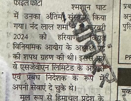 WhatsApp Image 2026-07-24 at 14.39.31